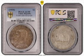 (1934)二十三 $1 LM-110 K-624 AU55