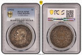 (1914)三 $1 Y-329 LM-63 XF45