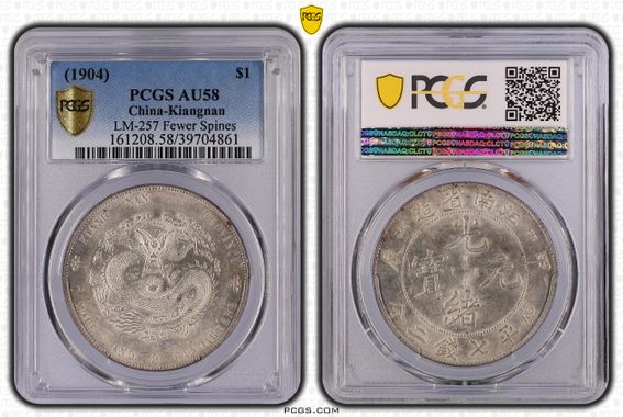 Cert 39704861 - Coin Image