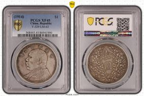 (1914)三 $1 Y-329 LM-63 XF45