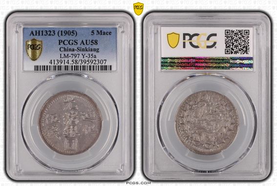 Cert 39592307 - Coin Image