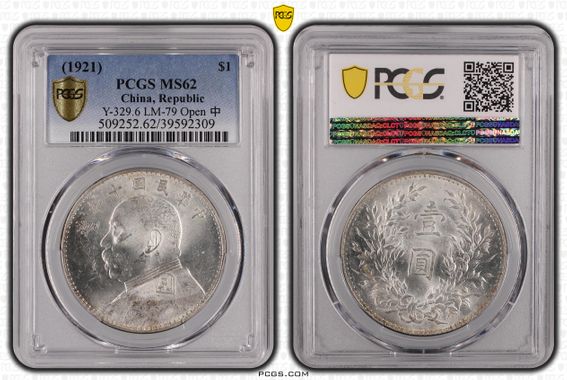 Cert 39592309 - Coin Image