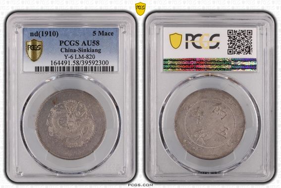 Cert 39592300 - Coin Image