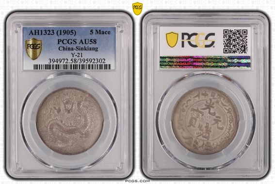 Cert 39592302 - Coin Image