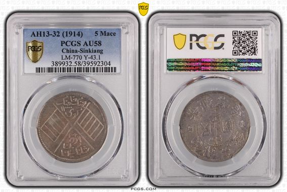 Cert 39592304 - Coin Image