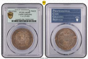 (1910) 5 Mace LM-820 Y-6 AU58