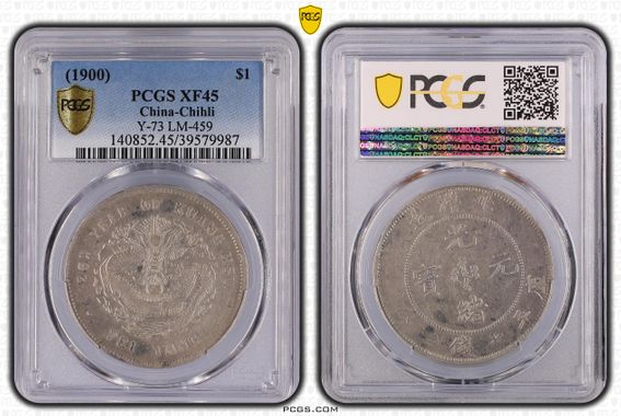 Cert 39579987 - Coin Image