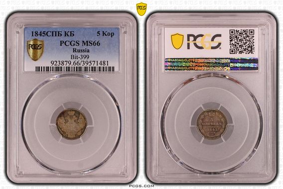 Cert 39571481 - Coin Image