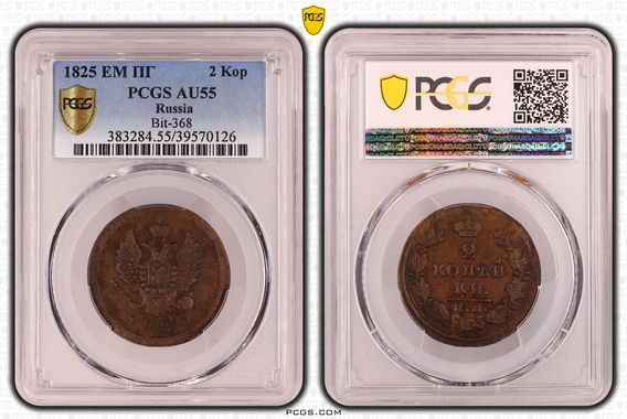 Cert 39570126 - Coin Image