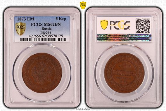 Cert 39570129 - Coin Image