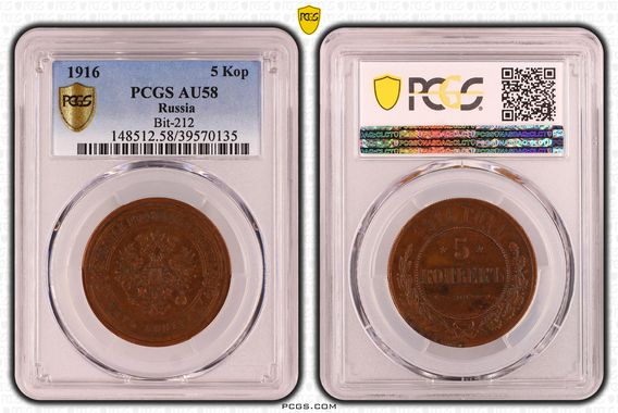 Cert 39570135 - Coin Image