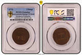 1772 3 Dengi Bit-1254 "ВАЛАК" N1BN