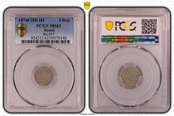 Cert 39570140 - Coin Image