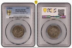 (1904)甲辰 20C LM-260 "TH" XF40