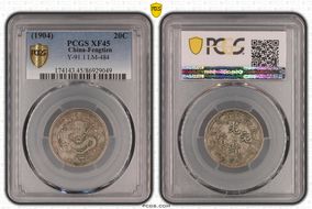(1904)甲辰 20C LM-484 5 Rows Large Planchet XF45