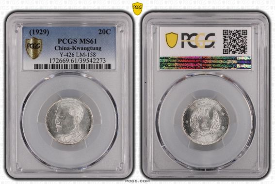 Cert 39542273 - Coin Image