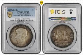(1933)二十二 $1 LM-109A WS0145B Rev '34 XF45