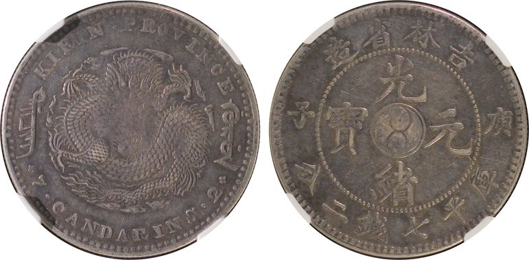 Cert 39541331 - Coin Image