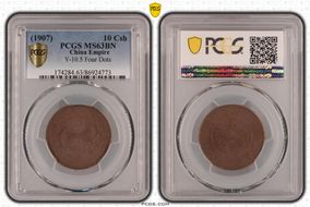 (1907)丁未 10 Csh Y-10.5 Four Dots MS63BN