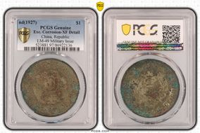 (1927) $1 LM-50 Military Issue N1