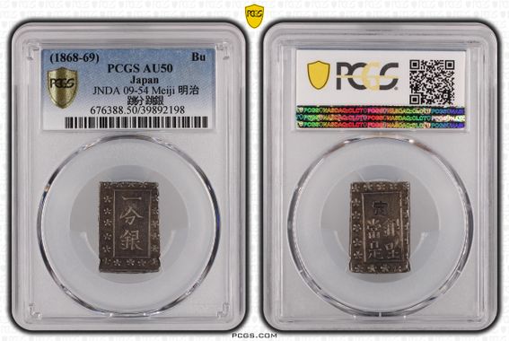 Cert 39892198 - Coin Image