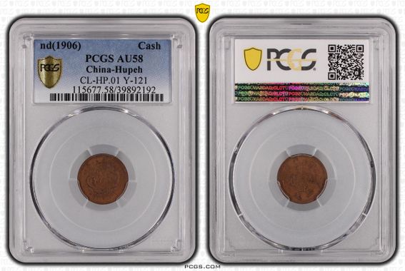 Cert 39892192 - Coin Image