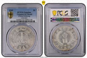 1949 卅八 $1 LM-842 N1