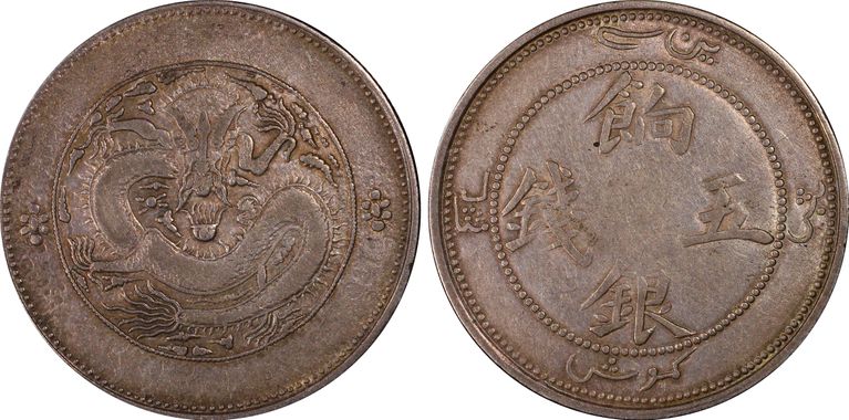 Cert 39891795 - Coin Image