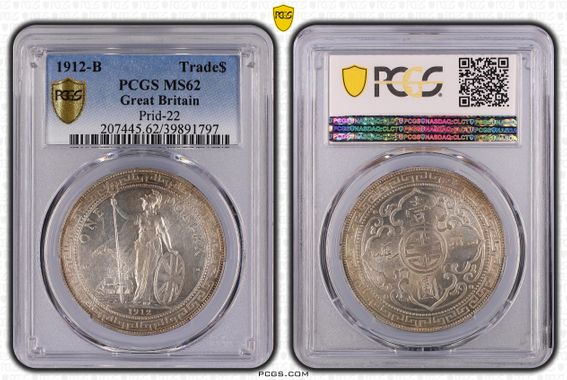 Cert 39891797 - Coin Image