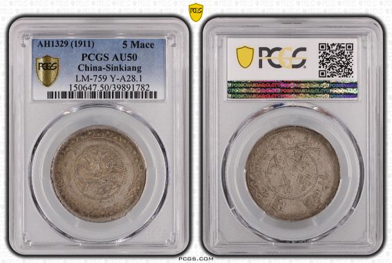 Cert 39891782 - Coin Image