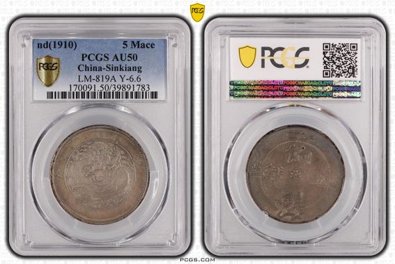 Cert 39891783 - Coin Image