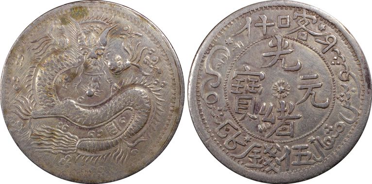 Cert 39891784 - Coin Image