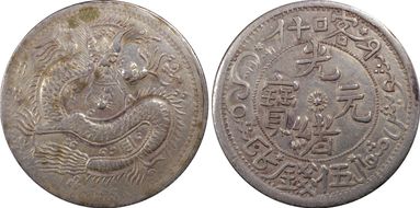 AH1323 (1905) 5 Mace Y-21.4 AU53