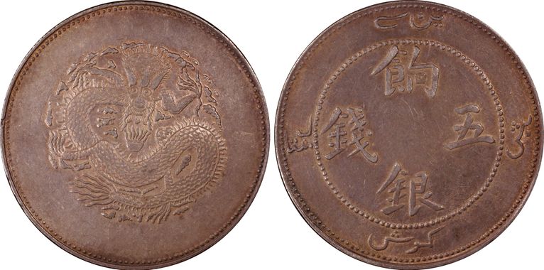 Cert 39891785 - Coin Image