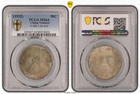 (1932)廿一 50C LM-430 K-771 MS64