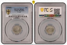 (1940)二十九 5C Y-359 MS63