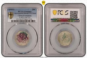 (1921)十 20C LM-151 K-730 N1