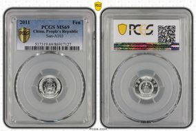 2011 Fen Sun-A103 MS69