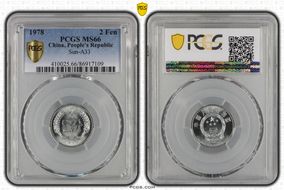 1978 2 Fen Sun-A33 MS66