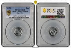 1978 Fen Sun-A32 MS68