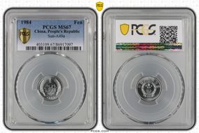 1984 Fen Sun-A49a MS67