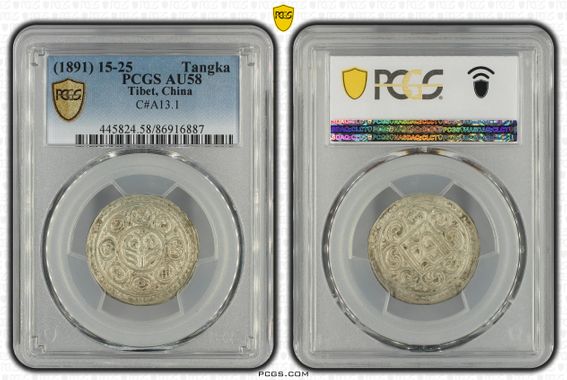 Cert 86916887 - Coin Image