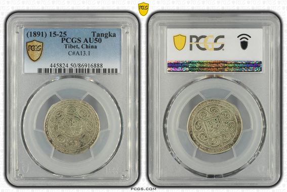 Cert 86916888 - Coin Image