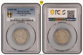 (1890-08) 20C LM-135 AU55