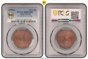 (1911)辛亥 10 Csh CL-HON.36 Y-20g MS63RB