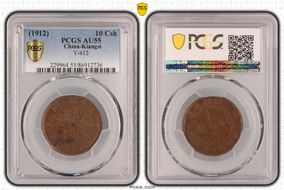 (1912) 10 Csh Y-412 AU55BN