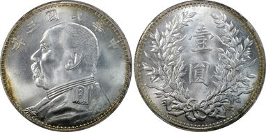 (1914)三-O $1 LM-63C 圎 CN MS62