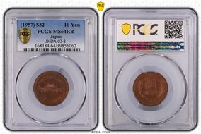 (1957) S32 10 Yen JNDA 02-8 MS64RB