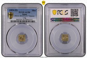 (1824-32) Shu JNDA 09-45 Bunsei AU50