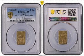 (1856-60) 2 Bu JNDA 09-27 Ansei 安 政 AU55